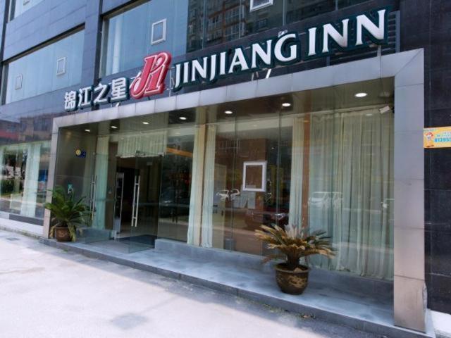 Jinjiang Inn Xianning Yinquan Avenue Hot Spring Hotel Екстериор снимка